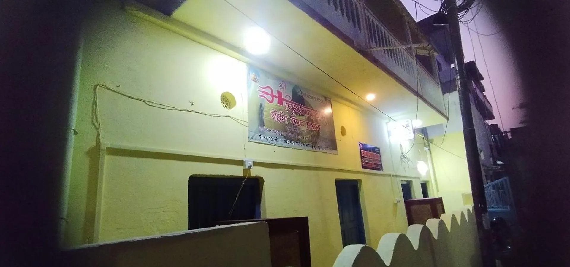 Viswanatham Guest House バラナシ